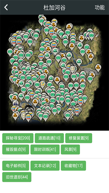顽皮兔app截图2