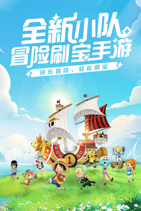 大航海威加内置修改器版