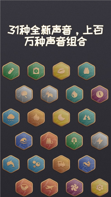 花白fm截图2