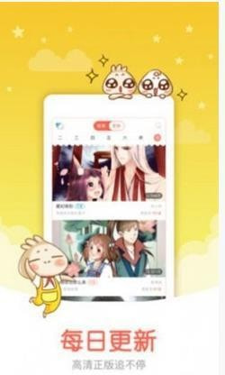我独自升级漫画免费版截图0