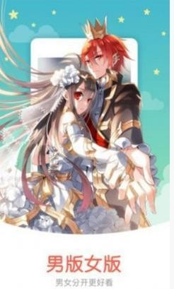 我独自升级漫画免费版截图1