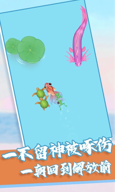 召唤神龙模拟器截图1