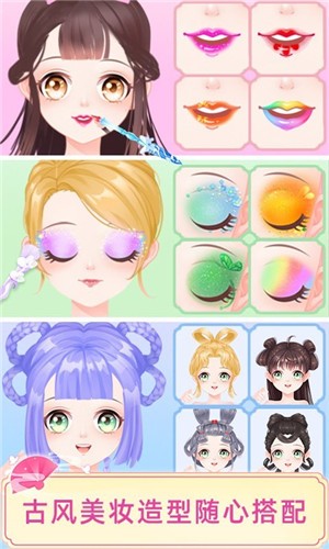 宫廷少女梦截图1