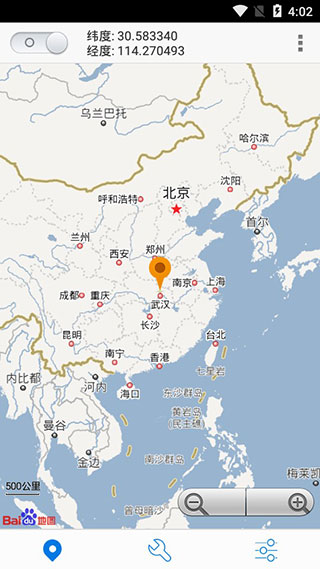 神行者最新版截图1