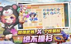 弹弹堂origin台服最新版截图3