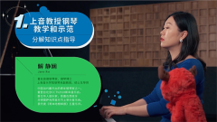 迷鹿音乐钢琴古筝截图0