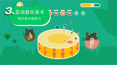 迷鹿音乐钢琴古筝截图2