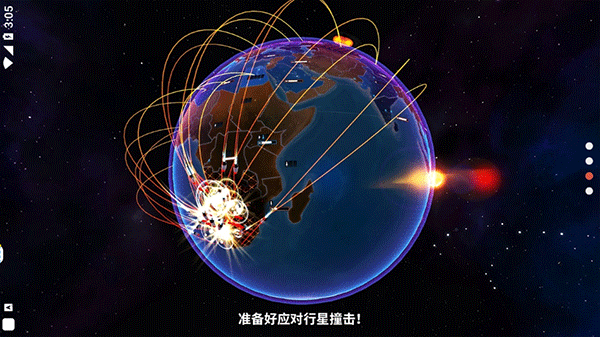 先发制人2025最新版截图1