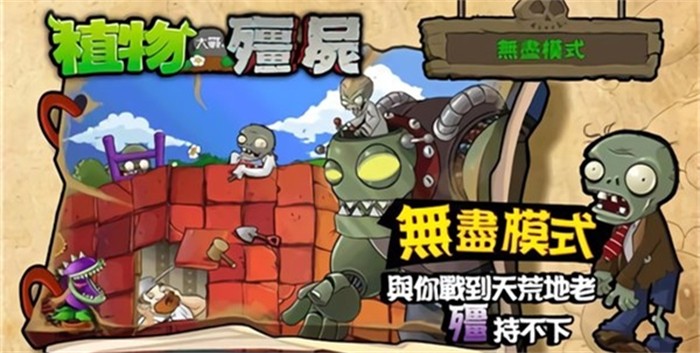 植物大战僵尸钱版截图1
