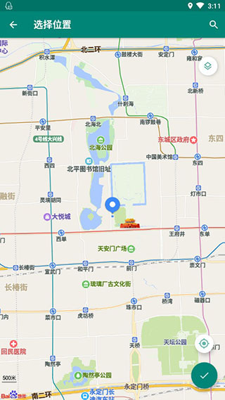 Fake Location耗子最新版截图1