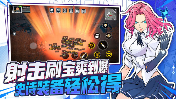 特攻纪元手机国际版截图2