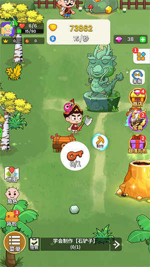 史小坑的花前月下 v1.2.4 安卓版截图4