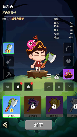 史小坑的花前月下 v1.2.4 安卓版截图2