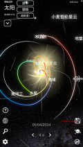 太阳系模拟器中文手机版截图2