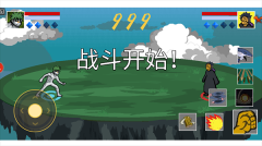 像素火影面麻版截图2