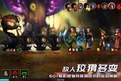 地牢求生2内购版截图0