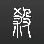 无名杀最新2025 v1.9.57.1 安卓版