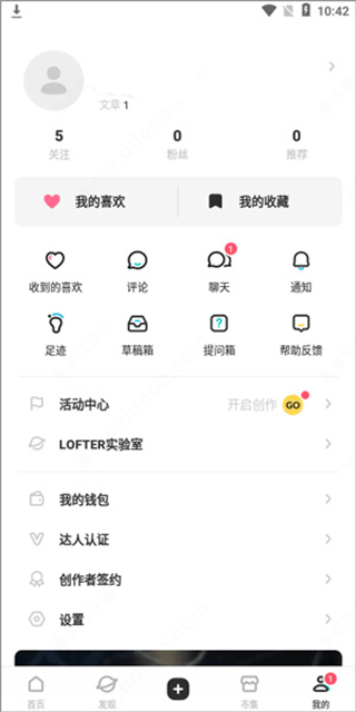 网易LOFTER