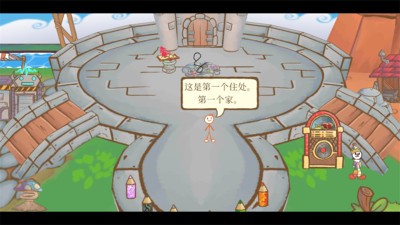 画个火柴人3截图1