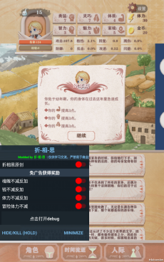 异世轮回录折相思截图0