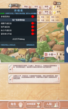 异世轮回录折相思截图2