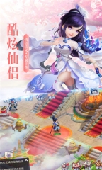 神魔遮天传截图0