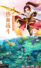 神魔遮天传截图2