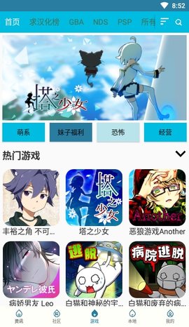 扑家吧截图1