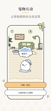 Suki正版截图0