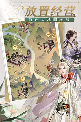 代号鸢简中服安卓截图0