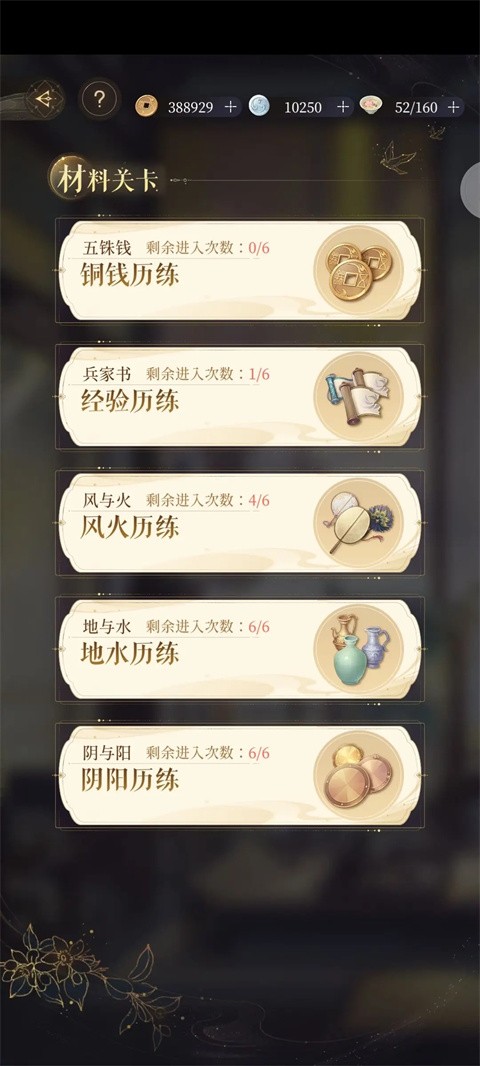 代号鸢简中服安卓
