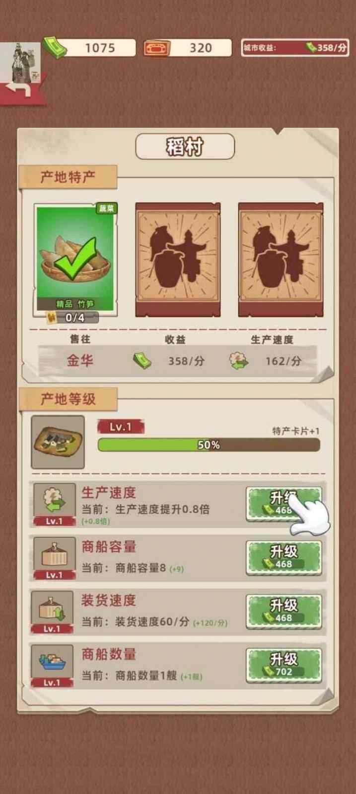 王铲铲的运河梦截图0