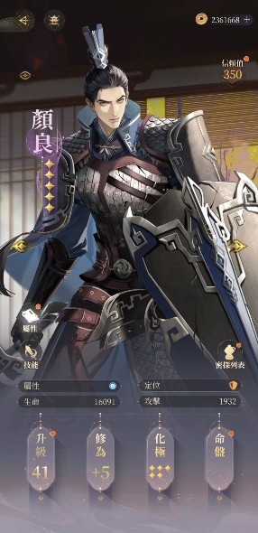 代号鸢港澳服