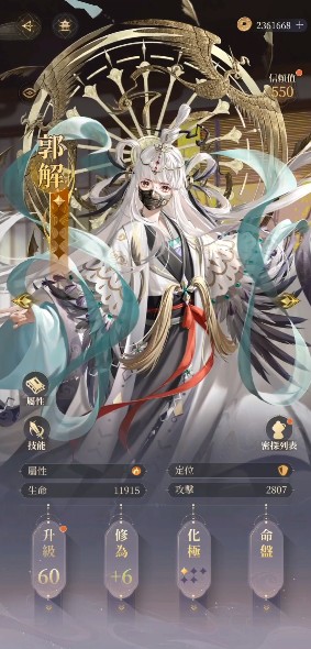 代号鸢港澳服