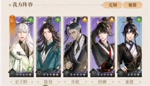 代号鸢港澳服