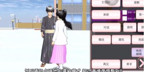樱花校园模拟器2025中文版