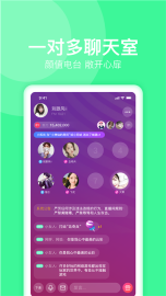 蜜悦love聊天软件截图2