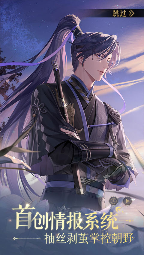 代号鸢港澳服截图2