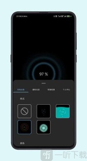 光兮壁纸