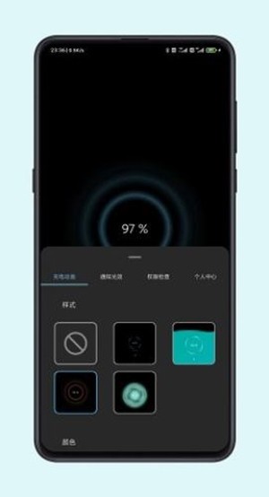 光兮壁纸截图1