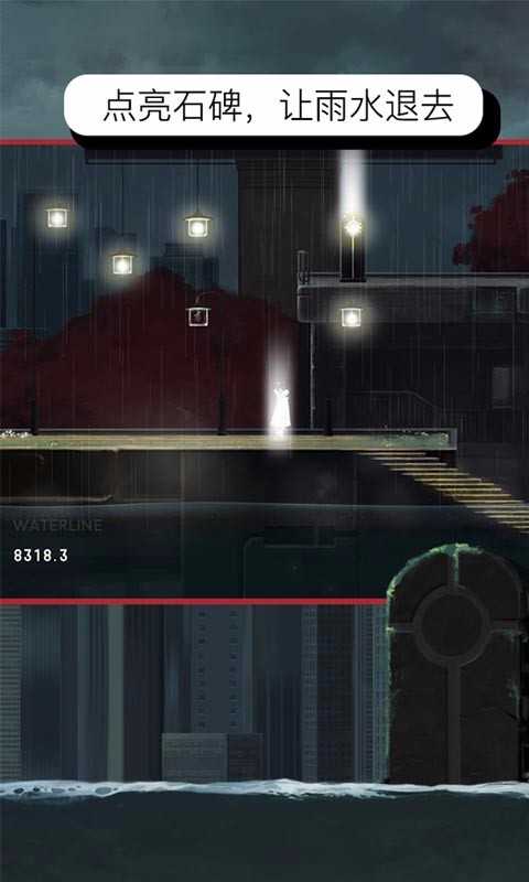 雨纪完整汉化版截图2