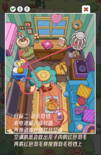 疯狂找东西