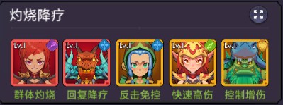 口袋英雄传
