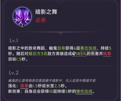 口袋英雄传