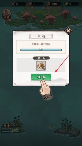 我要下西洋