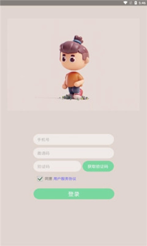萌萌脸捏脸截图1