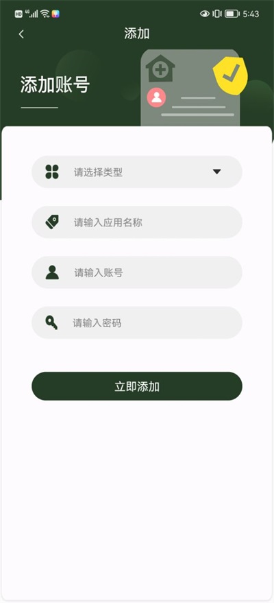 MetaMask工具截图2