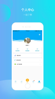易改善截图1