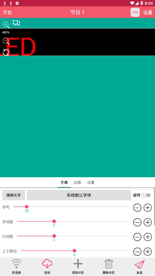 卡乐光电led显示屏截图3