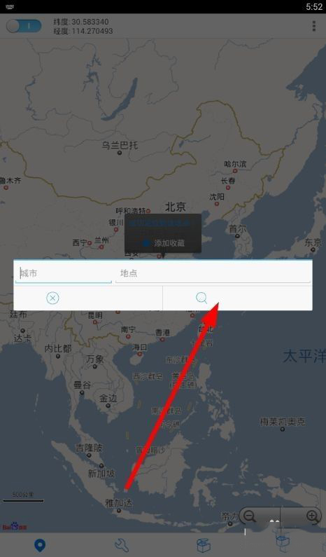 神行者最新版
